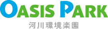 法人利用案内｜子どもと水遊びするならオアシスパーク｜各務原市