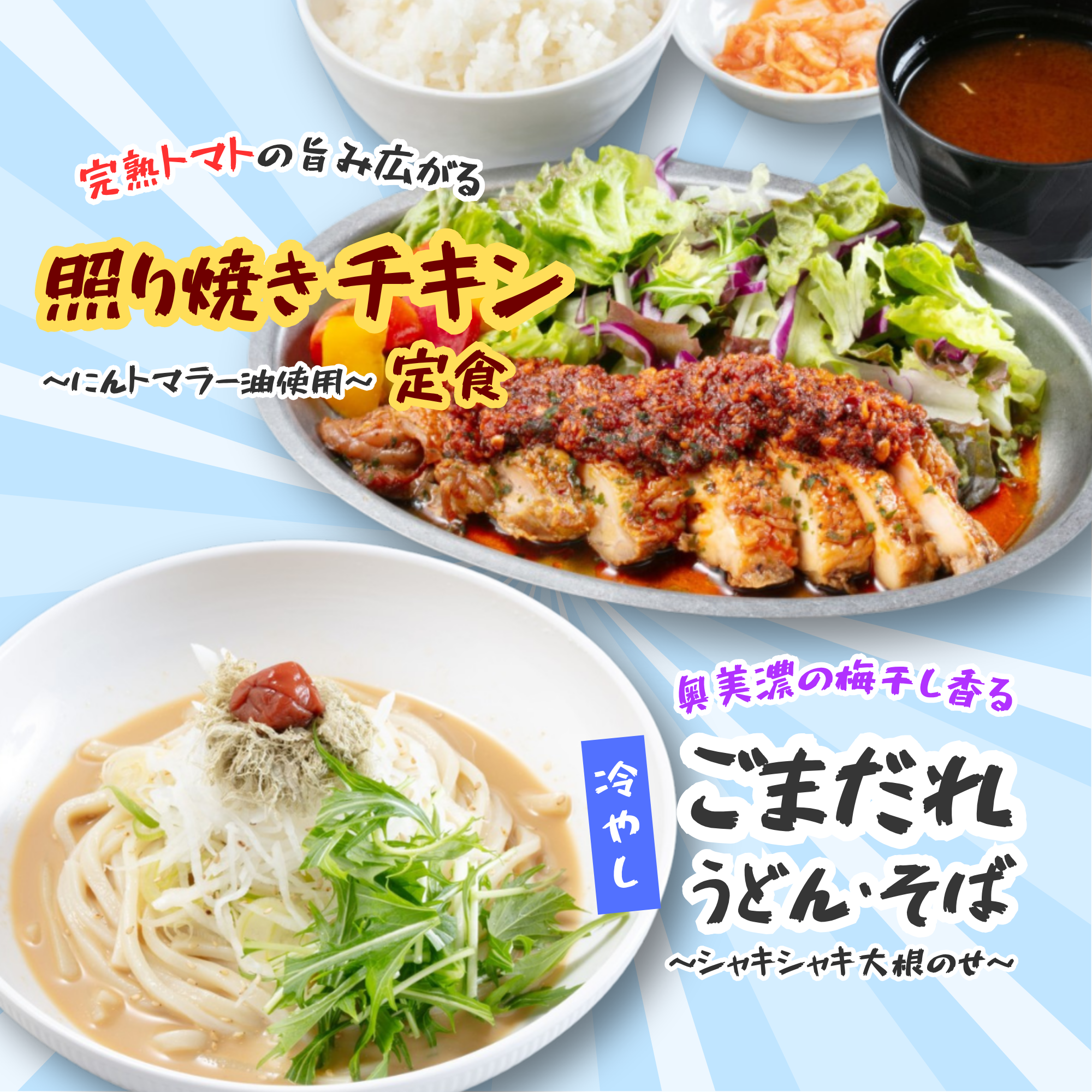 かわしまファーマーズ