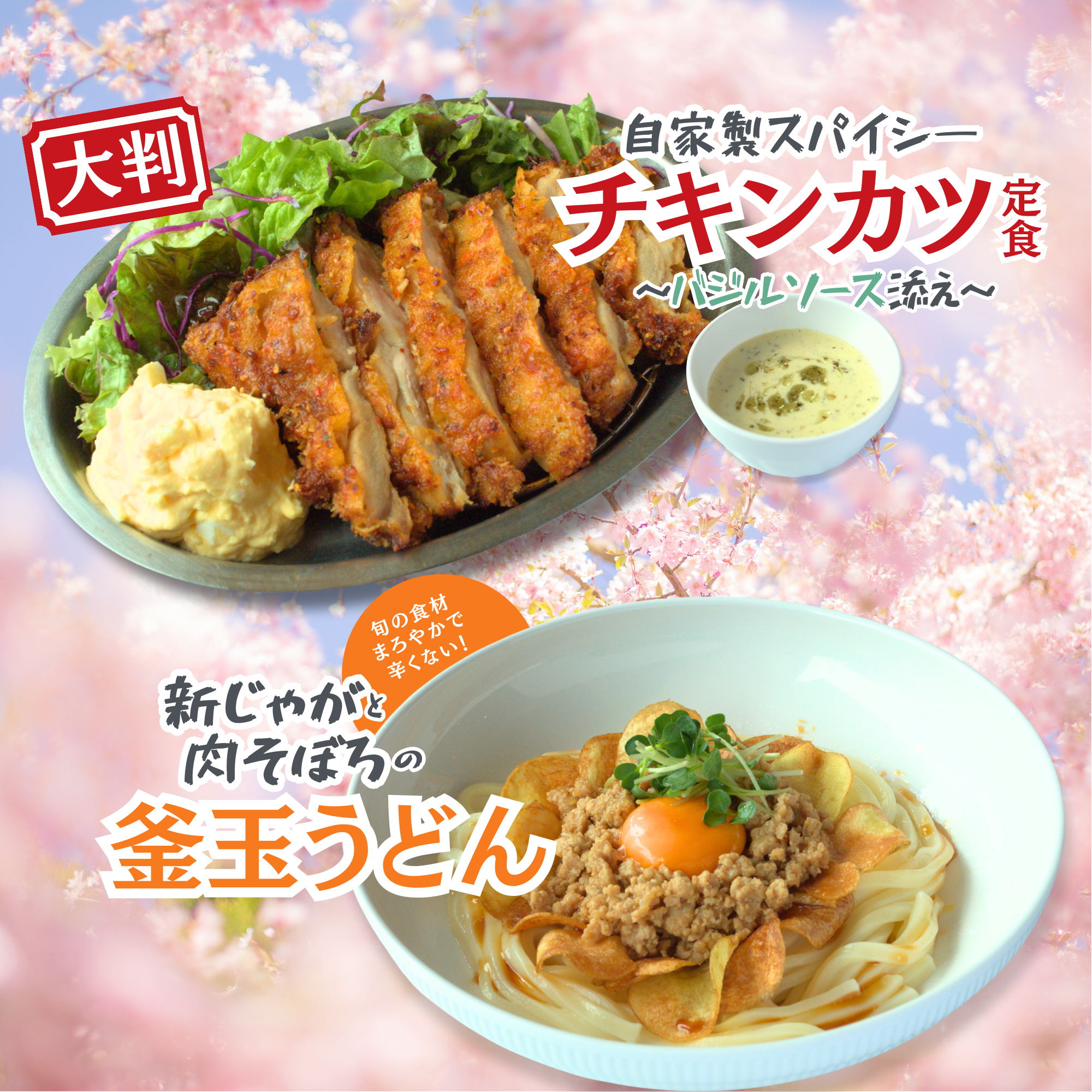 かわしまファーマーズ