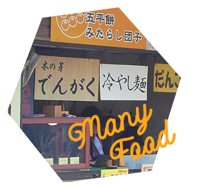 岐阜県最大級 複合型レジャー公園 オアシスパーク 各務原 岐阜県最大級 複合型レジャー公園 オアシスパーク 各務原