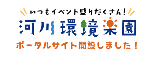 バナー
