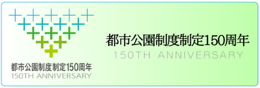 アクアトトのイベント