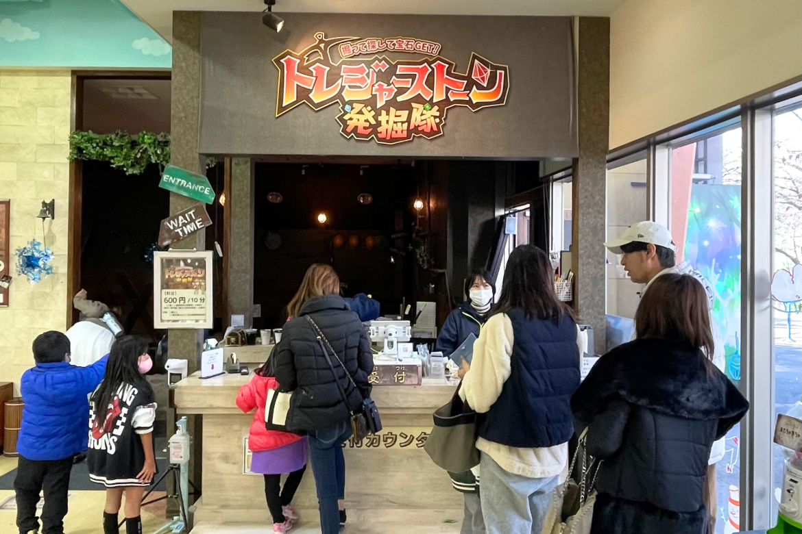 宝探し (5)