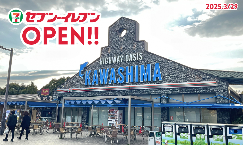 セブンOPEN前3