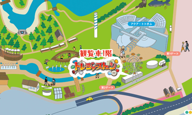 トレジャーストーン であそぶ｜オアシスパーク｜各務原市