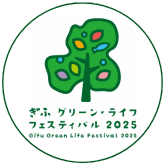 バナー