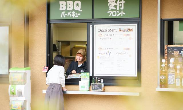 BBQコン受付