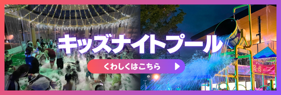 バナー