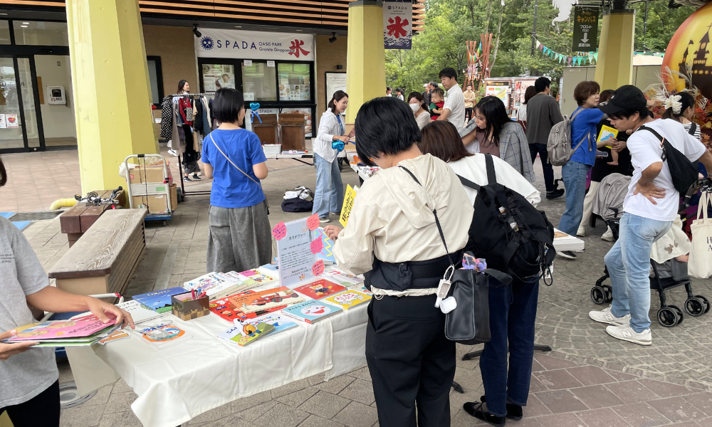 おさがリレー (1)