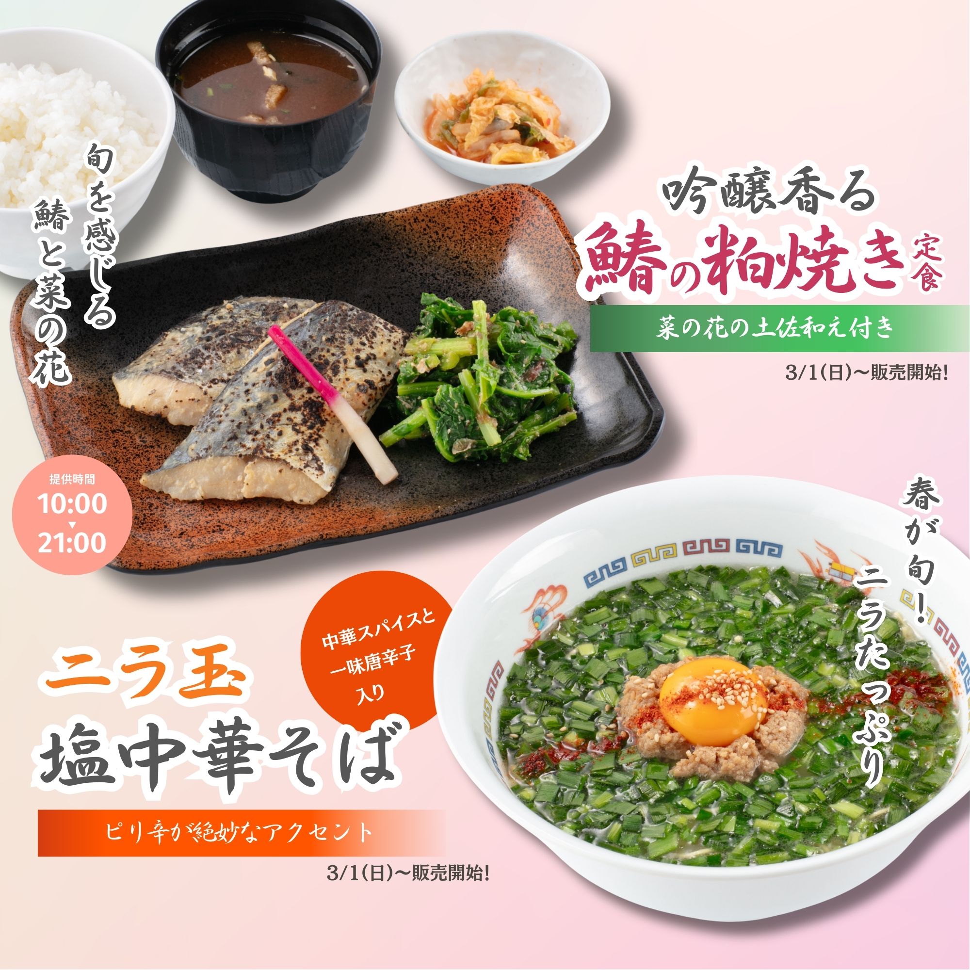 かわしまファーマーズ