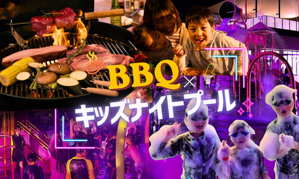 BBQプラン (3)